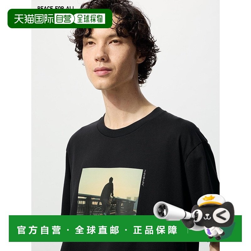 日本直邮Uniqlo PEACE FOR ALL T恤 役所広司款T恤 480815优衣库
