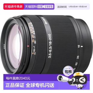 6.3 F3.5 SAL18200照相机镜头 200mm 自营｜Sony索尼