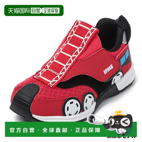 日本直邮IFME 工作车辆系列 儿童运动鞋 15-18cm 半码可选 轻便 2
