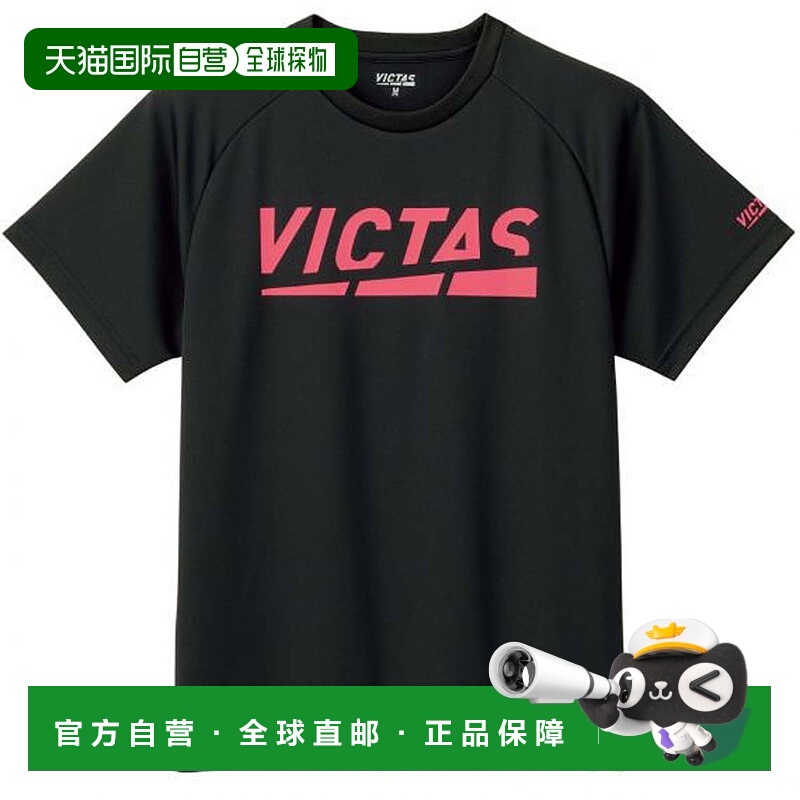 日本直邮VICTAS PLAY LOGO TEE 乒乓球短袖T恤 632101-1070