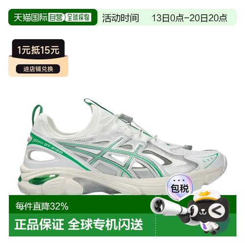 日本直邮ASICS GT-2160 BREEZE 户外沙滩 个性机能 舒适潮流 轻便