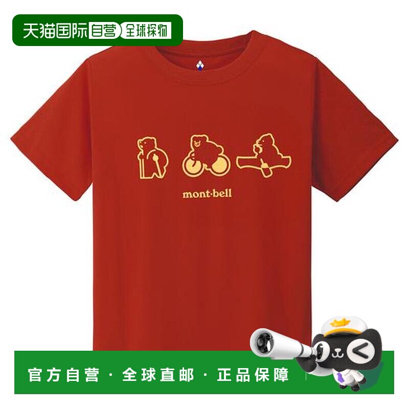 1h可退 日本直邮Montbell WIC.T 儿童卡通短袖T恤 100-130cm 1114图片