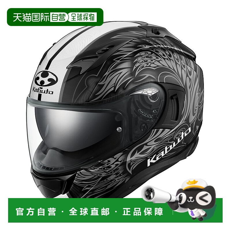 【日本直邮】Ogk Kabuto 摩托车全盔 KAMUI3 ETERNO平面黑色 XL码