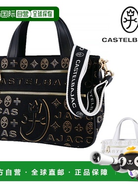 日本直邮Castelbajac Cite 迷你手提包A5 尺寸89551真皮和棉质 男