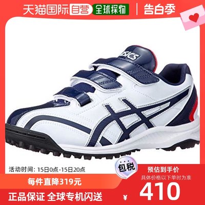 【日本直邮】ASICS棒球运动鞋NEOREVIVETR2白/深蓝25.5cm2.5E1123