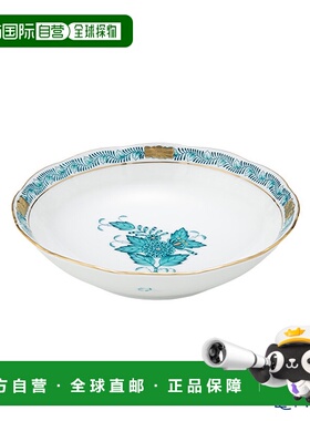 日本直邮HEREND Apony 绿松石 00704-1-00 水果盘 13.5cm 餐具品