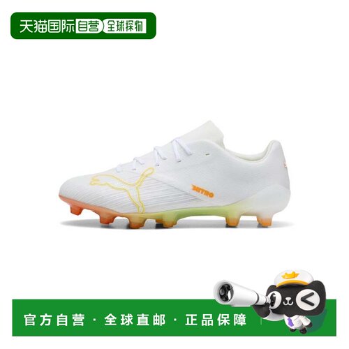 日本直邮Puma/彪马Ultra Nitro 7 pro舒适运动足球鞋男款 109386-