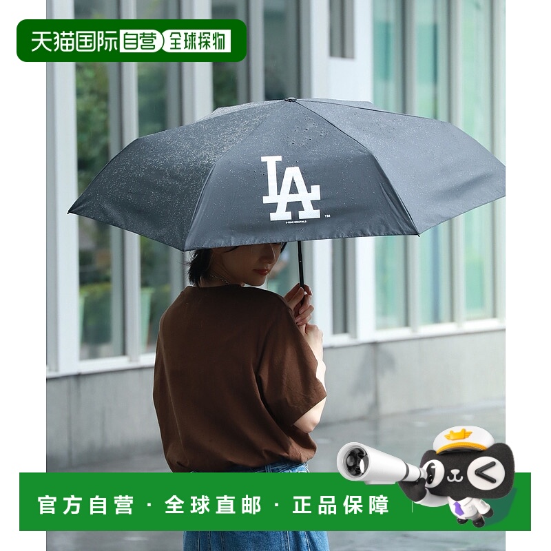 1h可退 日本直邮MLB 男女同款 晴雨两用 折叠伞 55cm 紫外线防护9