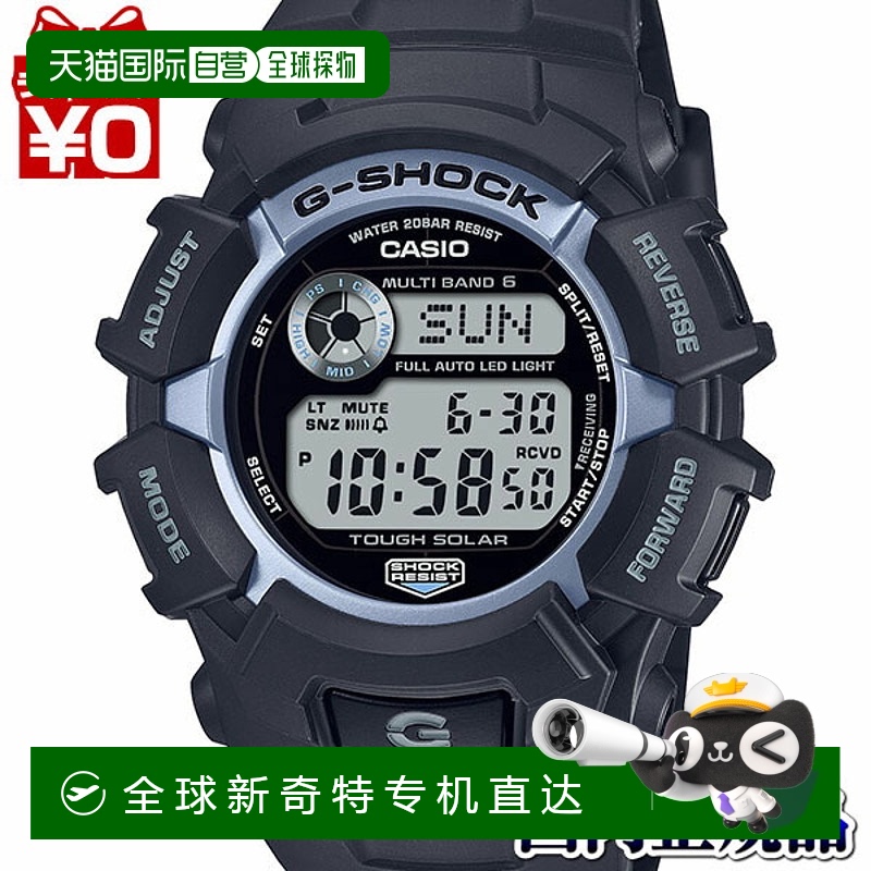 日本直邮GW-2320FP-1A2JR G-SHOCK G-Shock卡西欧CASIO火套装男表