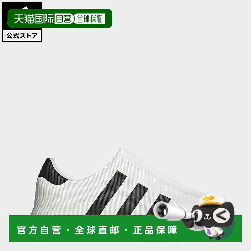 日本直邮 adidas Adifom SST 男士厚底运动鞋 [atzk] 白色拖鞋