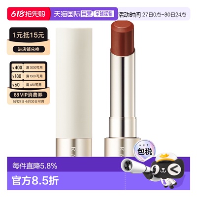 日本直邮RMK2024年夏季新品唇膏口红3.6g持妆显色滋润白管正品