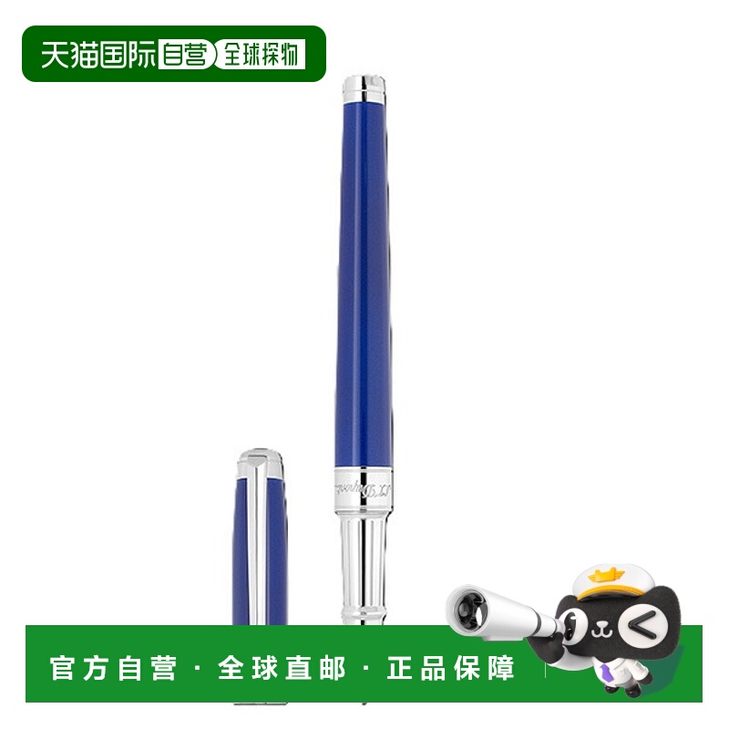 日本直邮S.T.DUPONT LINE D ETERNITY 中号走珠笔 422016M