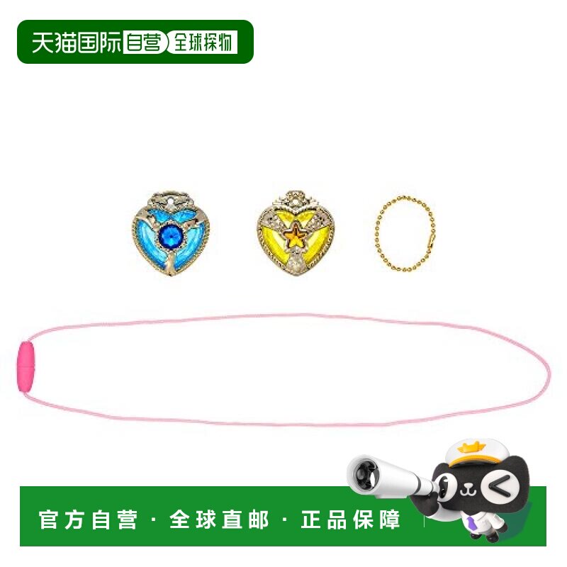 【日本直邮】bandai万代玩具模型光之美少女变身水晶套装做工精致