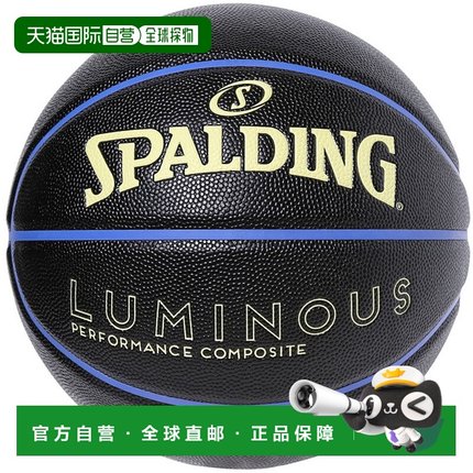 日本直邮斯伯丁夜光复合 SZ5 篮球5 号黑色/柠檬色/紫色78053J