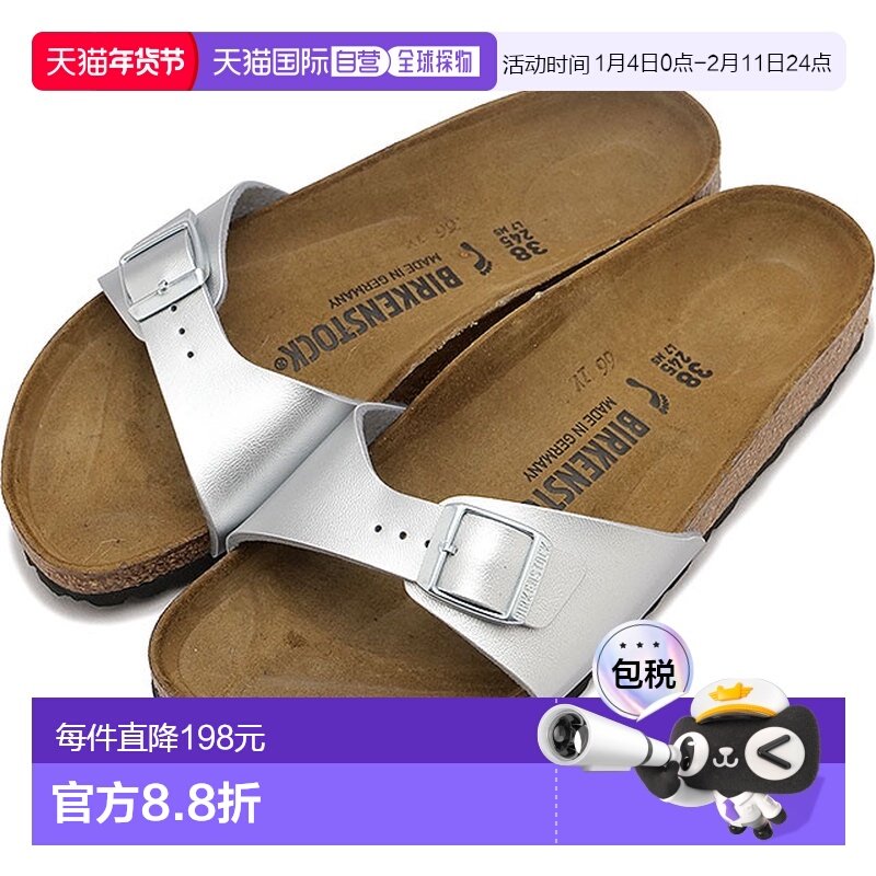 日本直邮BIRKENSTOCK 女士凉鞋 马德里 BIRKO-FLOR [40413 SS24],运动鞋new,运动沙滩鞋/凉鞋,淘宝优惠券,粉丝福利购,淘宝优惠卷