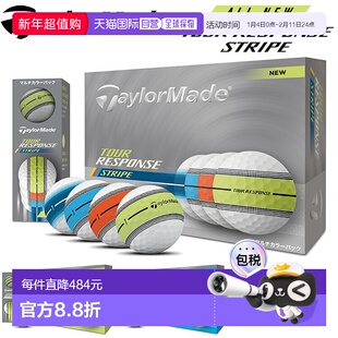 日本直邮TaylorMade Tour Response Stripe 高尔夫球12颗球