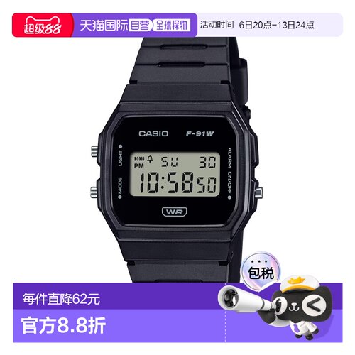 日本直邮CASIO 经典系列 卡西欧手表 F-91WB-1AJF
