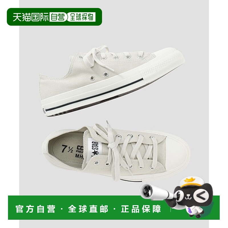 1h可退 日本直邮Converse All Star MHL男士全棉运动鞋 轻量化设