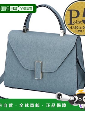 日本直邮VALEXTRA 包 ISIDE WBES0022 028 LOC 99 BP V5E23 028 P