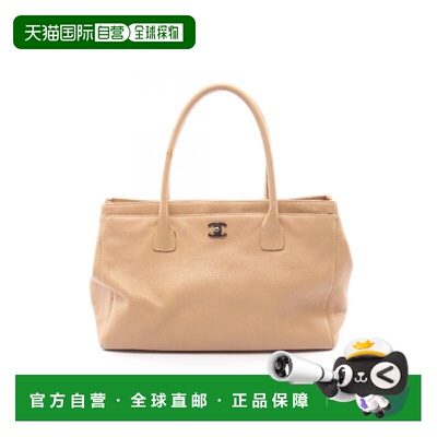日本直邮中古Chanel香奈儿女包B级9新Executive牛皮托特包浅褐色