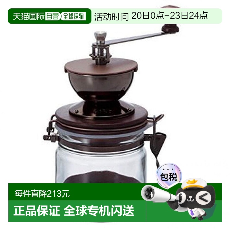 【日本直邮】hario哈里欧手摇磨豆机 家用咖啡研磨机 陶瓷磨芯 CM