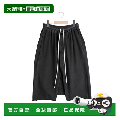 1h可退 日本直邮Rick Owens DRKSHDW 男士 抽绳束脚裤 DU02F6380R