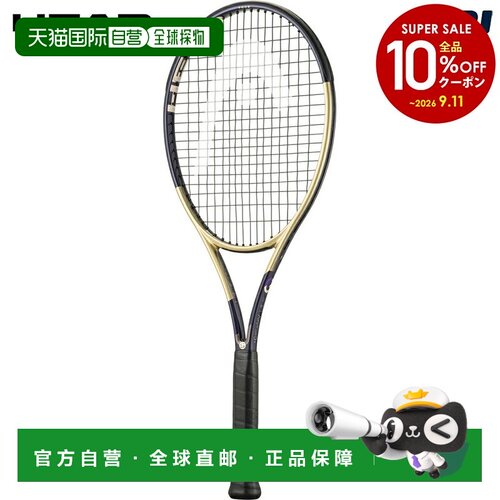 日本直邮HEAD Gravity TOUR Zverev 网球拍 2026 仅拍框 239806