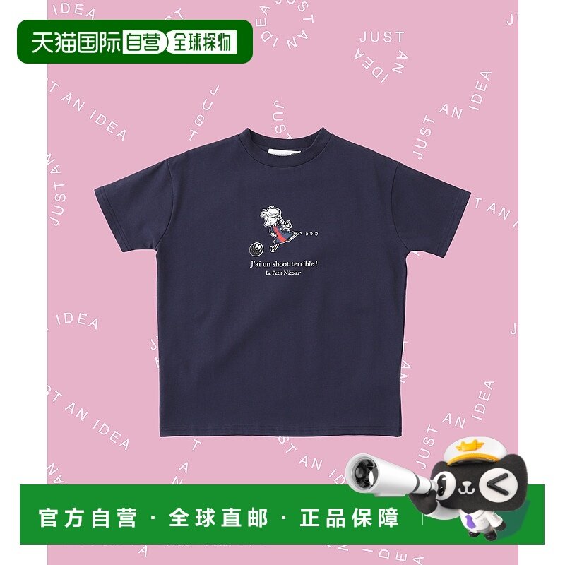 1h可退 日本直邮PARIS SAINT-GERMAIN 儿童款Le Petit Nicolas T
