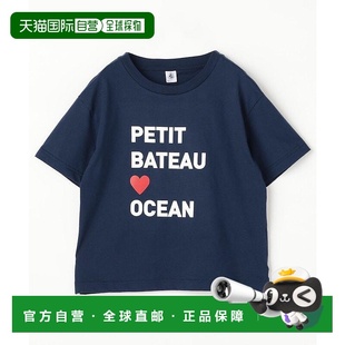 T恤 1h可退 女士环保短袖 BATEAU 1121321000001 日本直邮PETIT