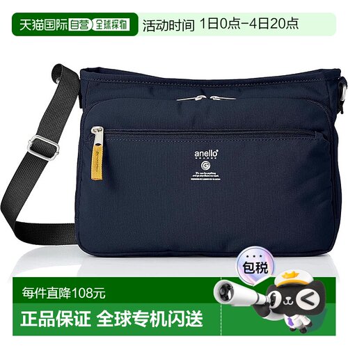 【日本直邮】[Anello Grande] 单肩包 A5 轻便/防水/多收纳 CABIN