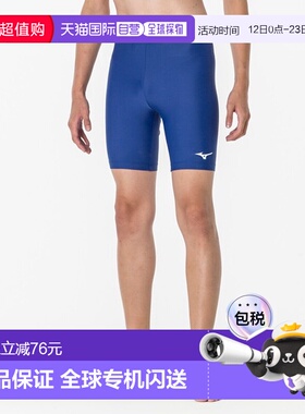 日本直邮MIZUNO 美津浓动力裤男女通用田径动力裤男式 32MBA11025