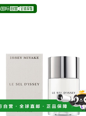 日本直邮Issey Miyake LE SEL D'ISSEY 淡香水 [IP65AZ328]