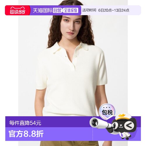 日潮跑腿UNIQLO优衣库 短袖柔软polo衫马球衫 484607