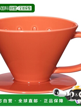 【日本直邮】波佐見焼 普通咖啡滤杯 红色 直径约13.5cm 红色 日