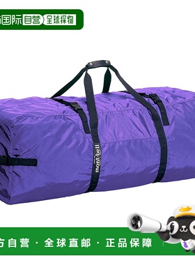 日潮跑腿Montbell蒙贝欧 户外探索旅行包 DPPU Free 1123242