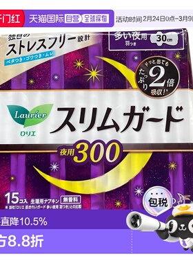 日本直邮【5件装】Laurier 乐而雅瞬吸薄夜用卫生巾30CM正品花王