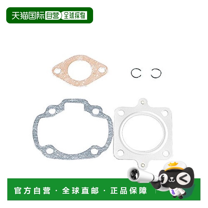 【日本直邮】kitaco骑行装备垫圈960-2015051做工精致经久耐用