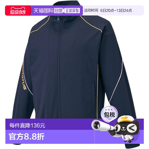 日本直邮ZETT 训练服夹克 Pro Status 训练夹克棒球训练服 BPRO20