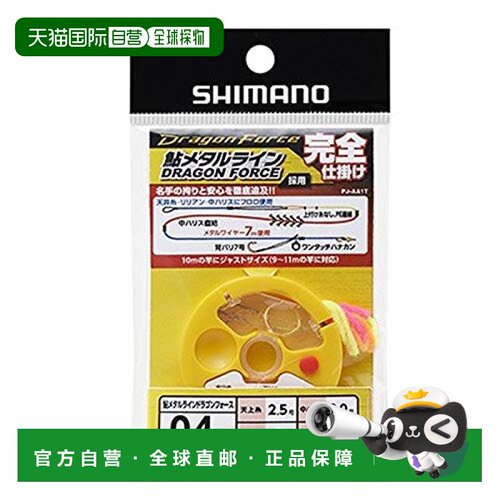 【日本直邮】Shimano禧玛诺 鱼钩鱼线组Dragon Force 9号PJ-AK4T