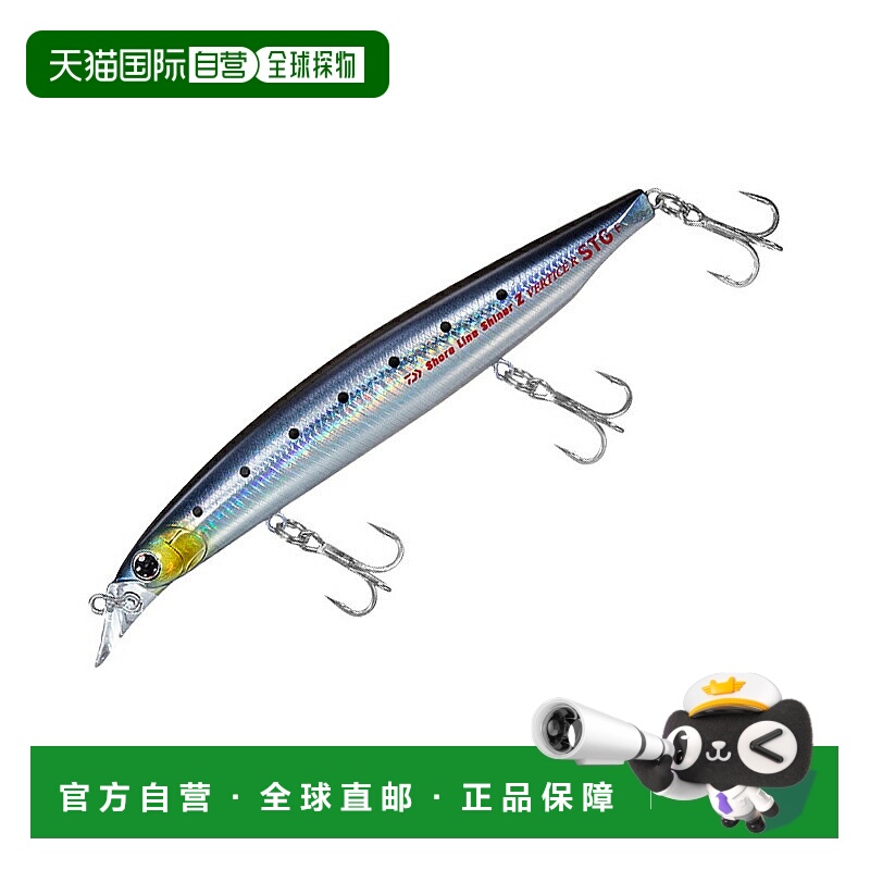 日本直邮Daiwa Shoreline Shiner Z Vertis R STG125F 125mm Adel