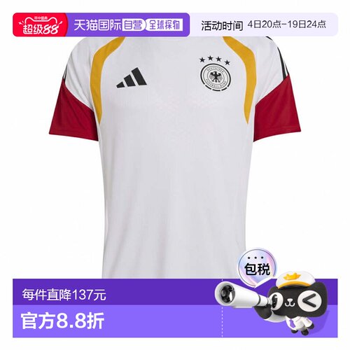 日本直邮adidas 德国队2026训练授权T恤[KB4440] 白色 运动上衣
