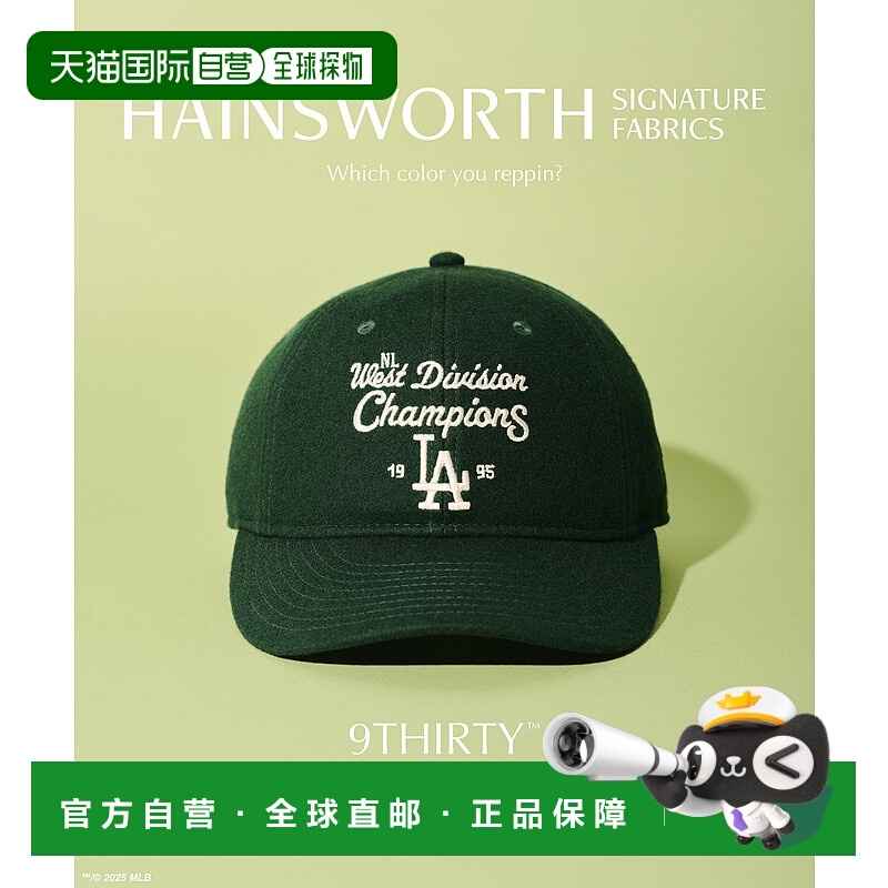 1h可退 日本直邮NEW ERA 男装 HAINSWORTH联名930款羊毛棒球帽 25