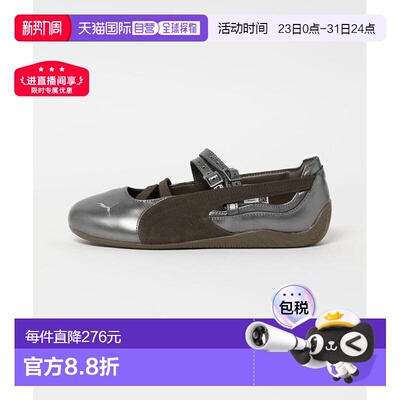 1h可退 日本直邮green label relaxing PUMA SPEEDCAT 芭蕾运动鞋