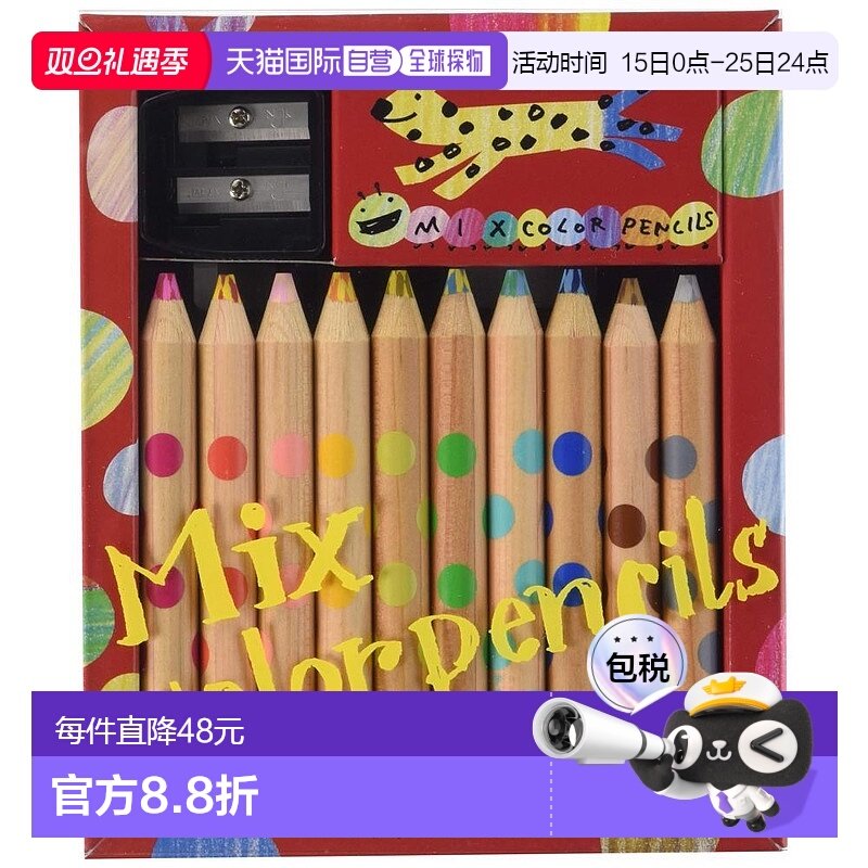【日本直邮】KOKUYO国誉彩铅彩色铅笔10支混合彩色铅笔KE-AC1