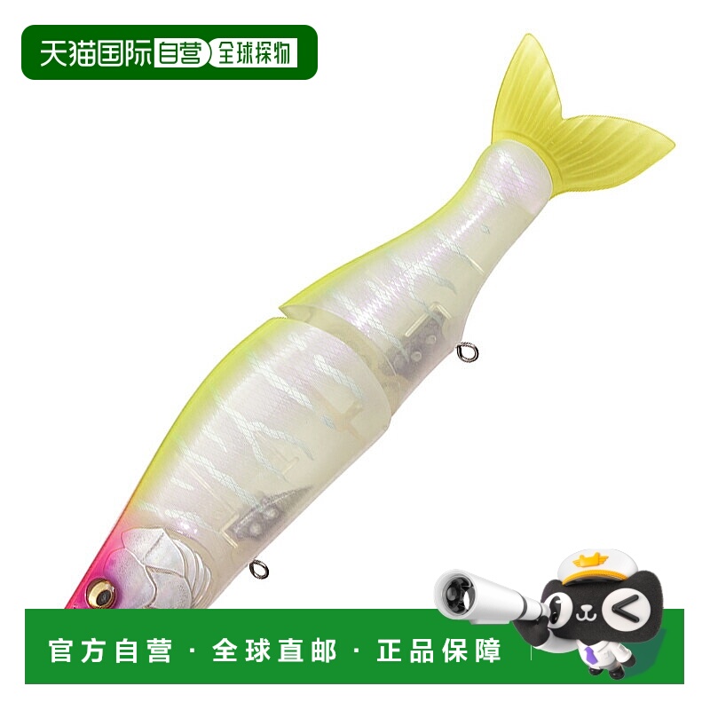 日本直邮Megabass i-SLIDE 265R 265mm GST Tiger Reaction