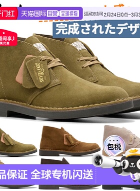 日本直邮2E宽度Clarks男士沙漠靴Evo DESERT BT EVO休闲鞋绒面短C