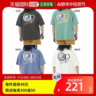 男式 日本直邮 Ocean Pacific 开口平纹针织T恤绿色