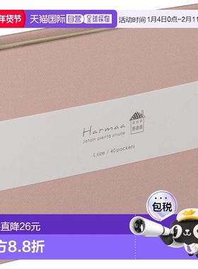 【日本直邮】仲林 Harmaa 焊接口袋相册 L 1口袋 粉色 A-HRLP-101