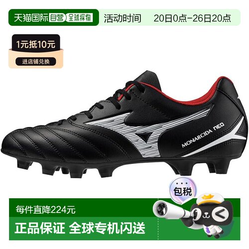 【日本直邮】Mizuno美津浓 NEO 3 SELECT AS 足球钉鞋 P1GA2425