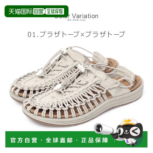 日本直邮KEEN KEEN keen 独特二号 可转换 男士 UNEEK II CONVERT
